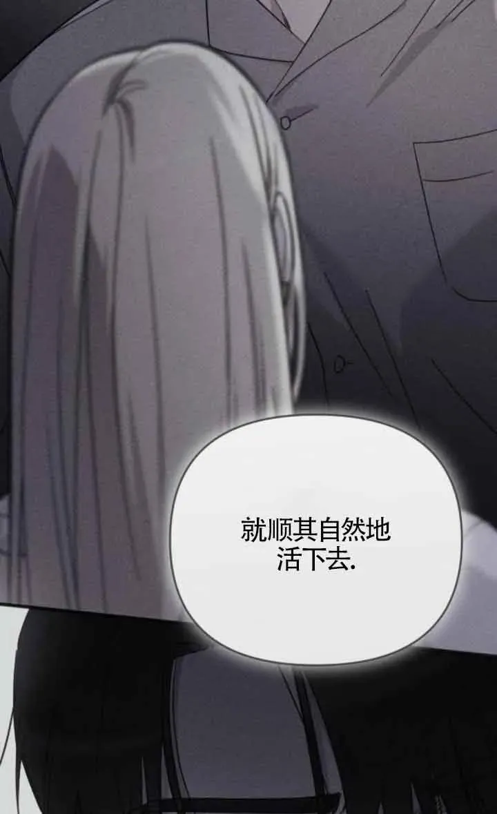 第44话 第74页