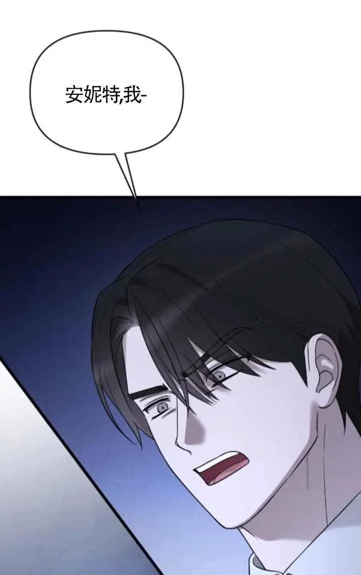 第44话 第76页