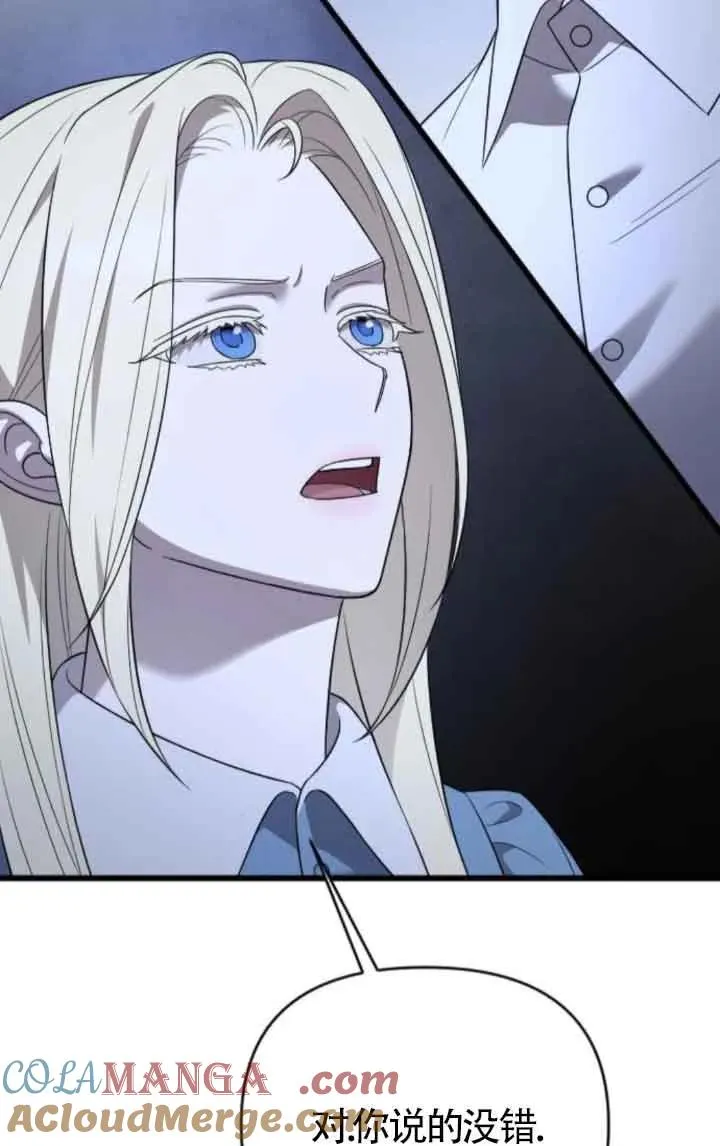 第44话 第77页
