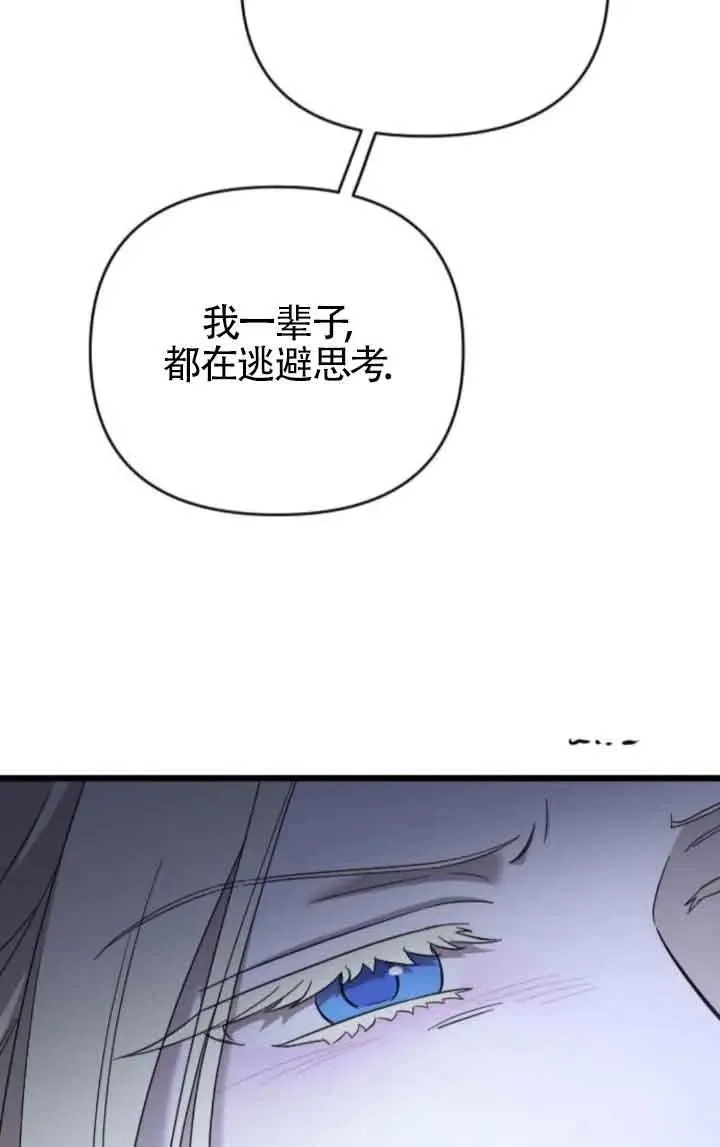 第44话 第78页