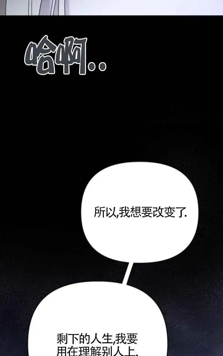 第44话 第79页