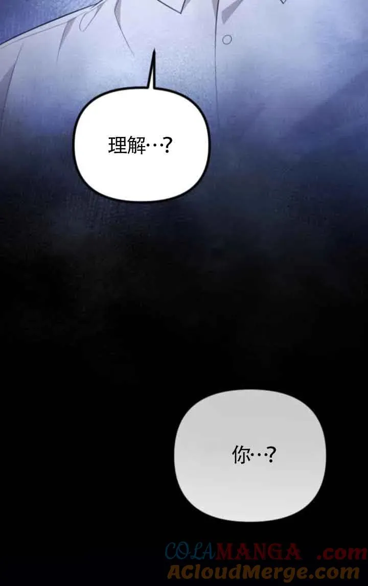 第44话 第81页
