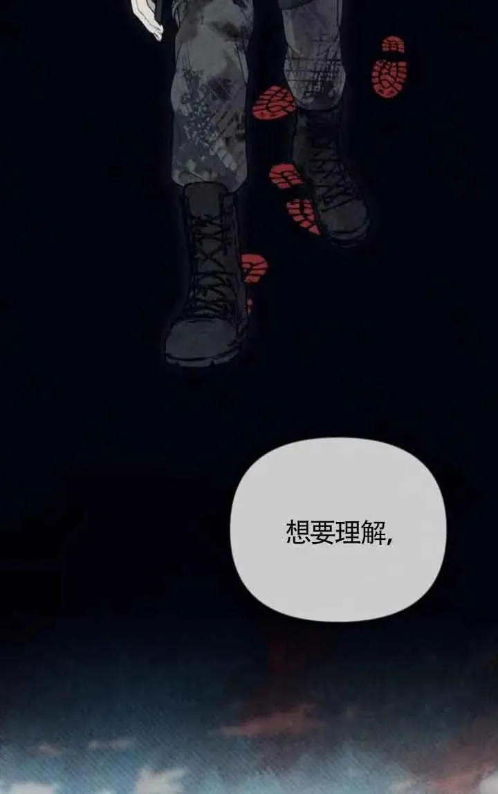第44话 第84页