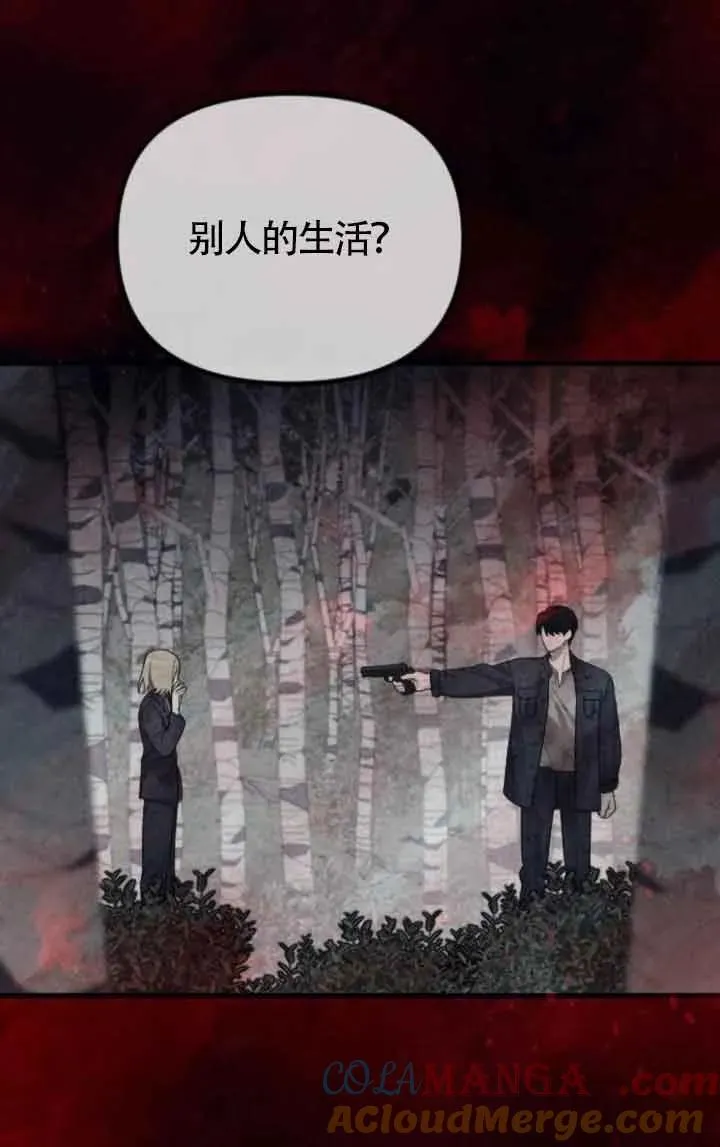 第44话 第89页