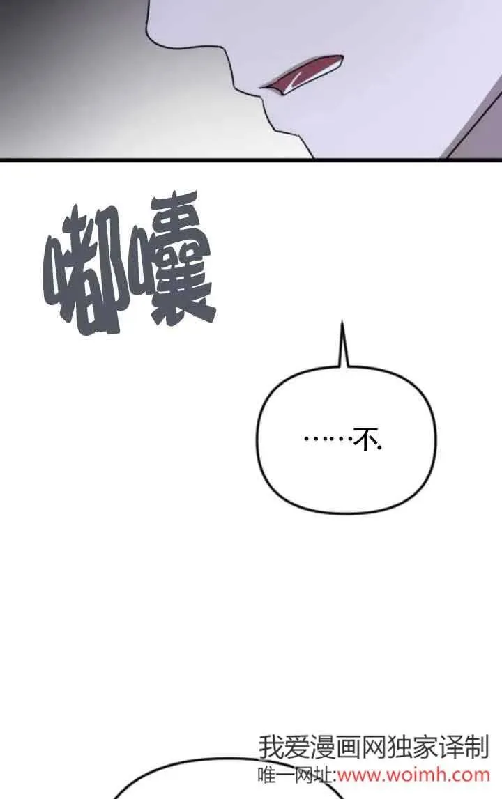 第44话 第92页