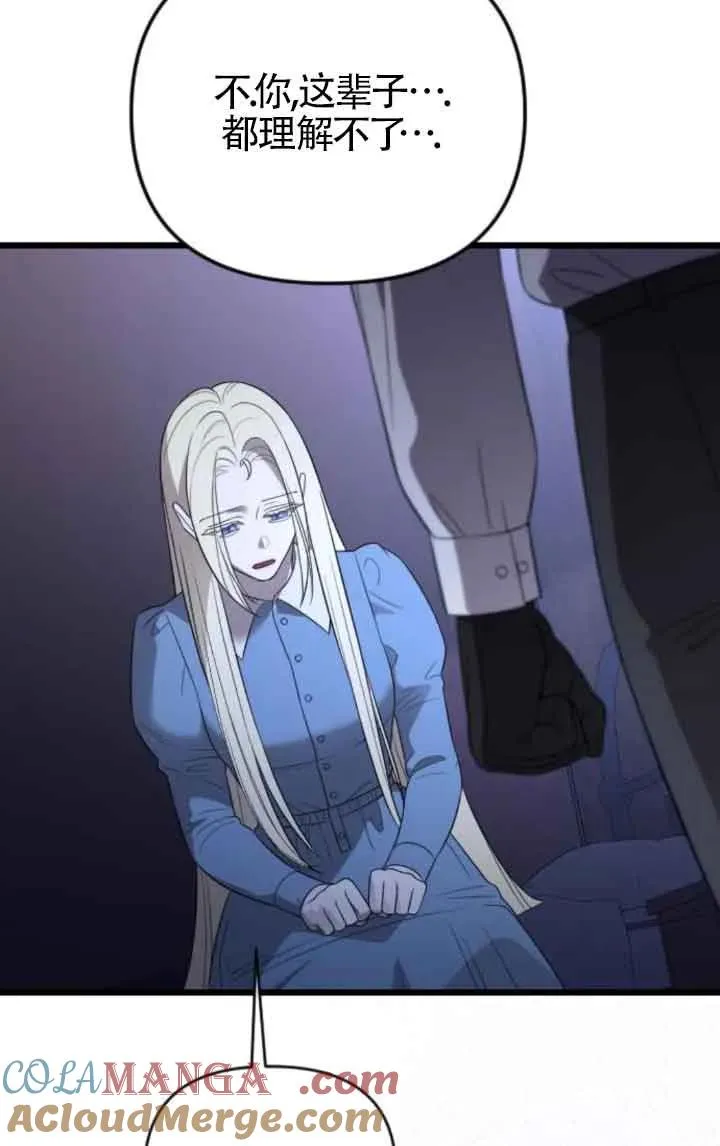 第44话 第93页