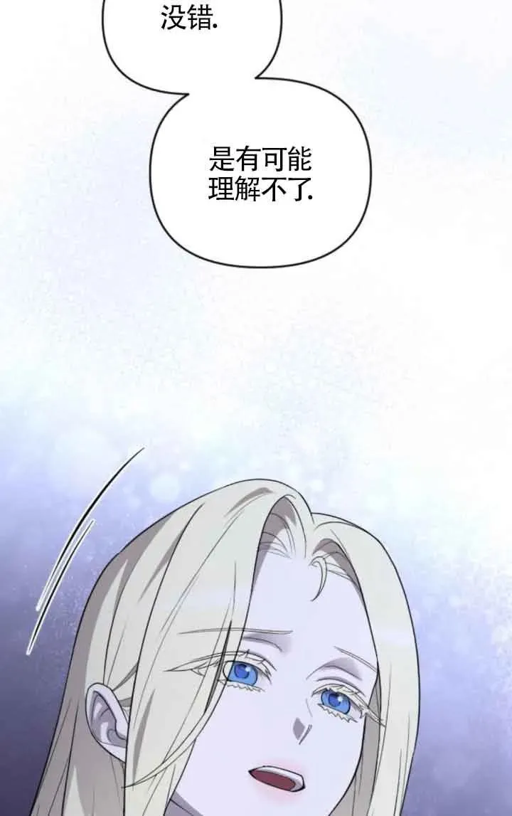 第44话 第94页