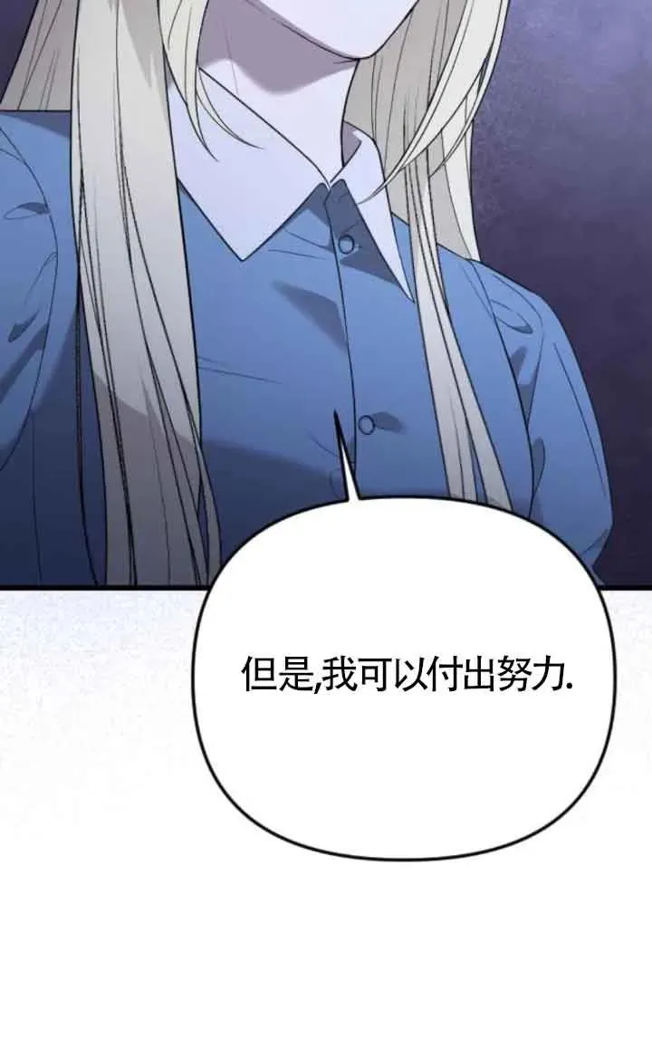 第44话 第95页