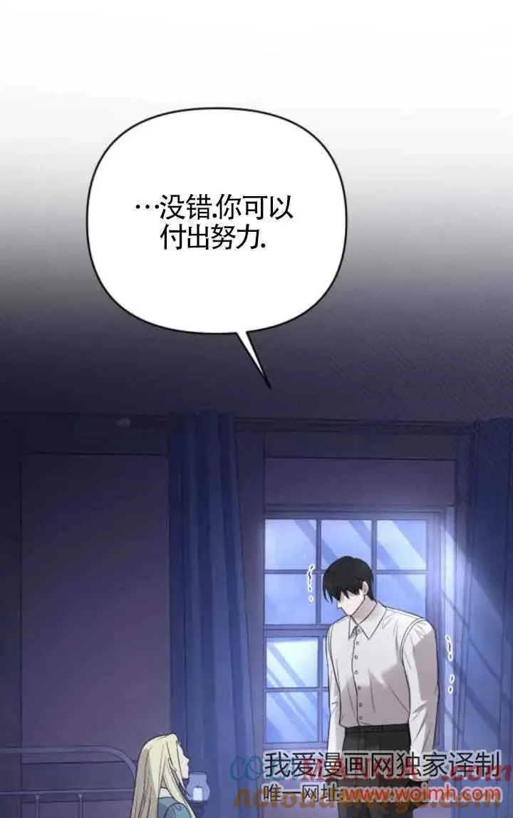 第44话 第97页