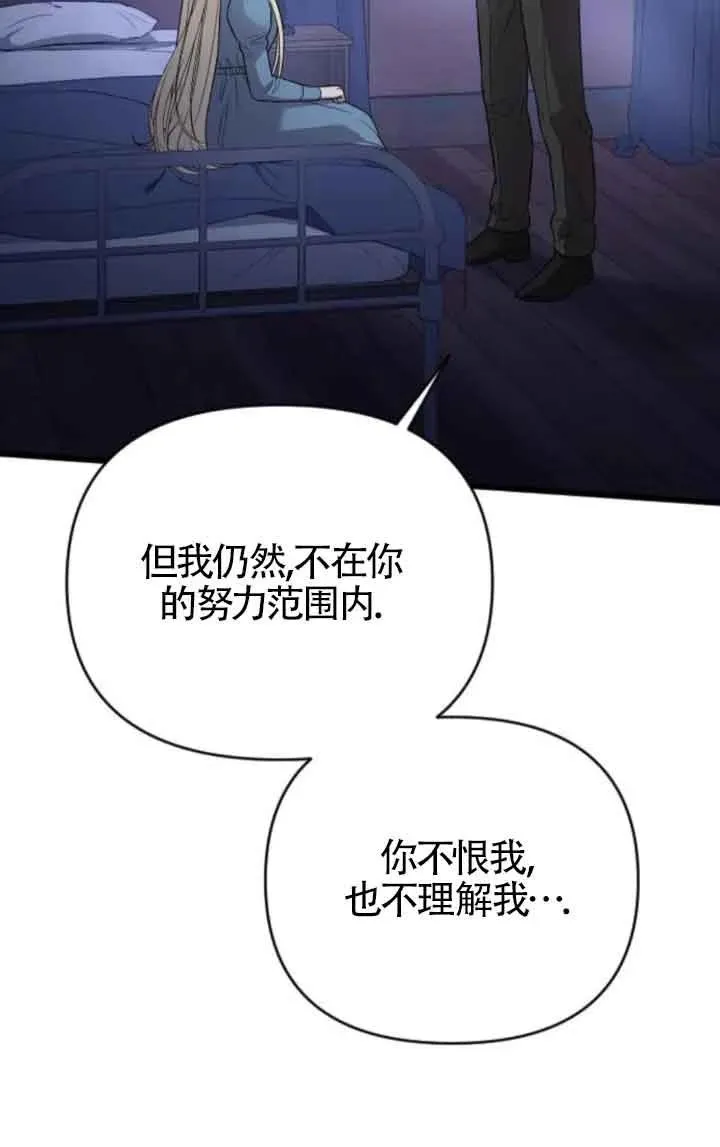 第44话 第98页