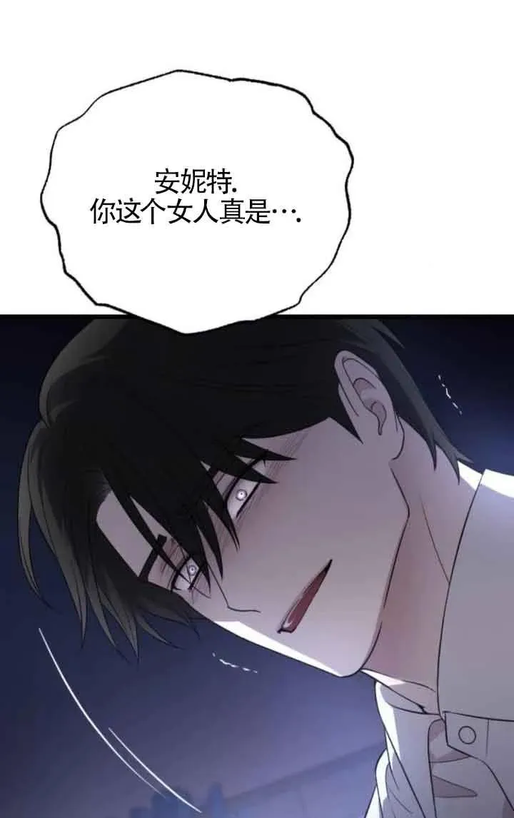 第44话 第99页