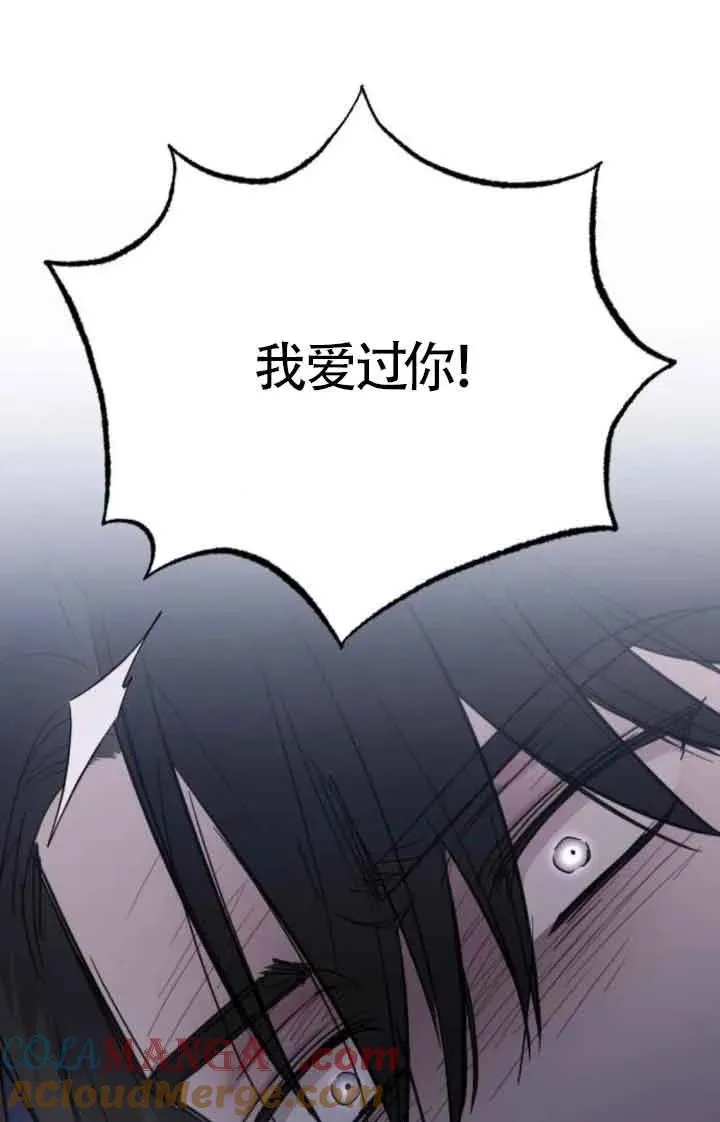 第44话 第101页