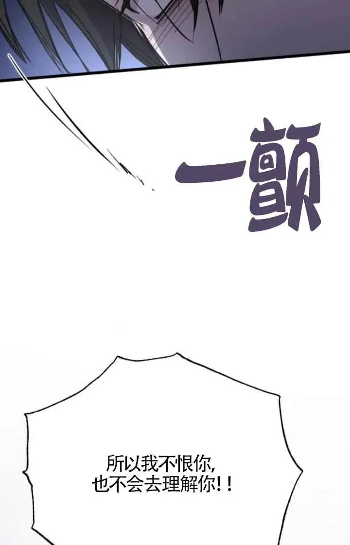 第44话 第102页