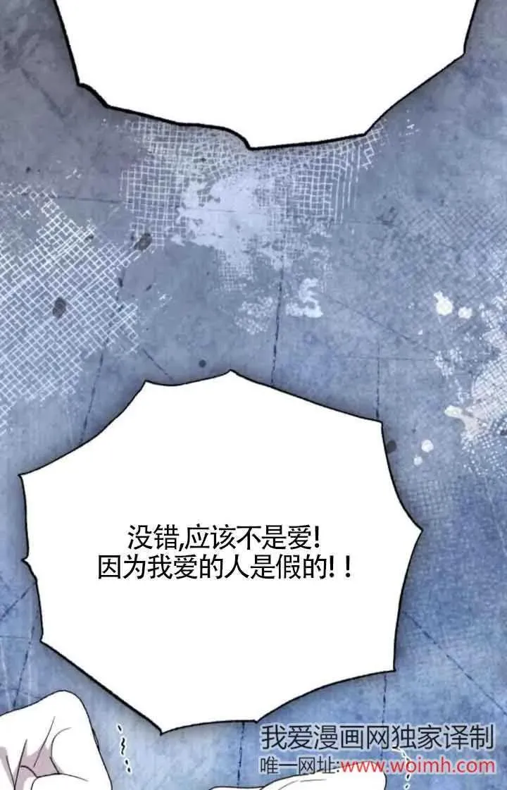 第44话 第107页