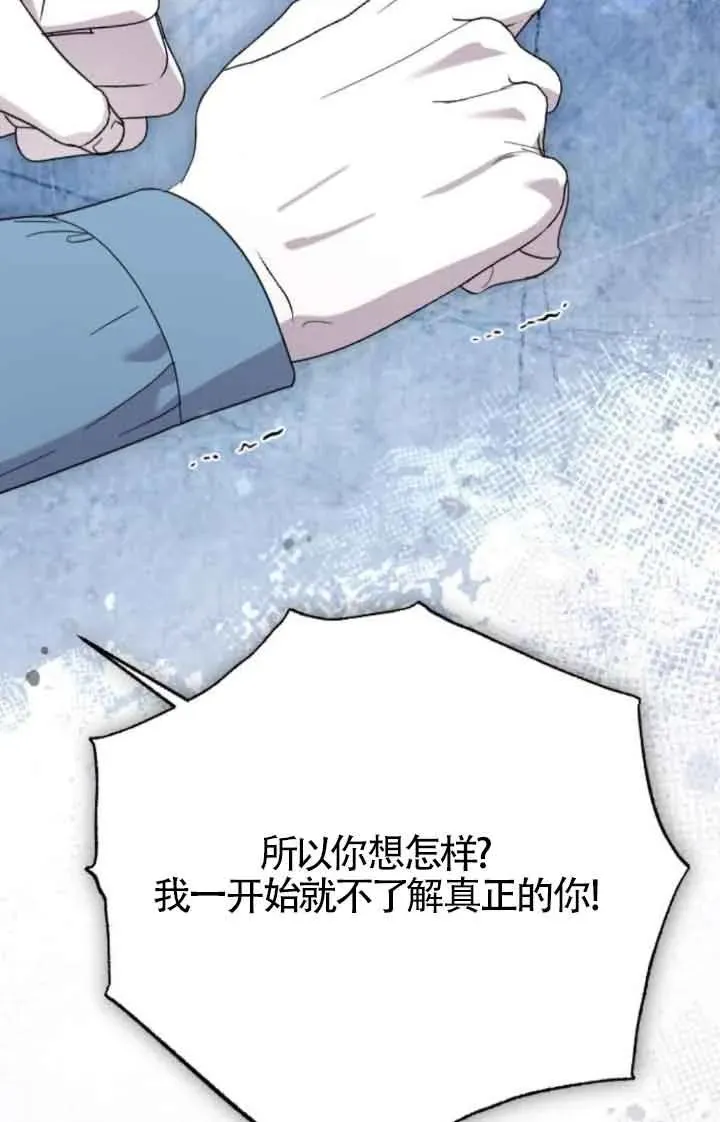 第44话 第108页