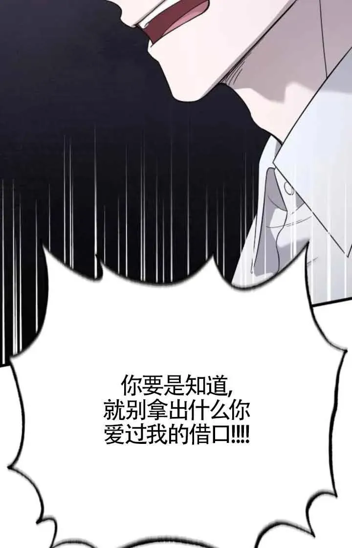 第44话 第110页