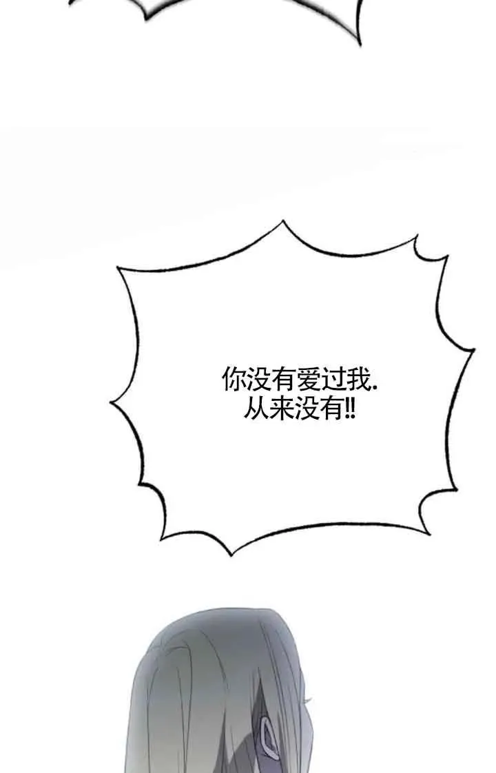 第44话 第111页