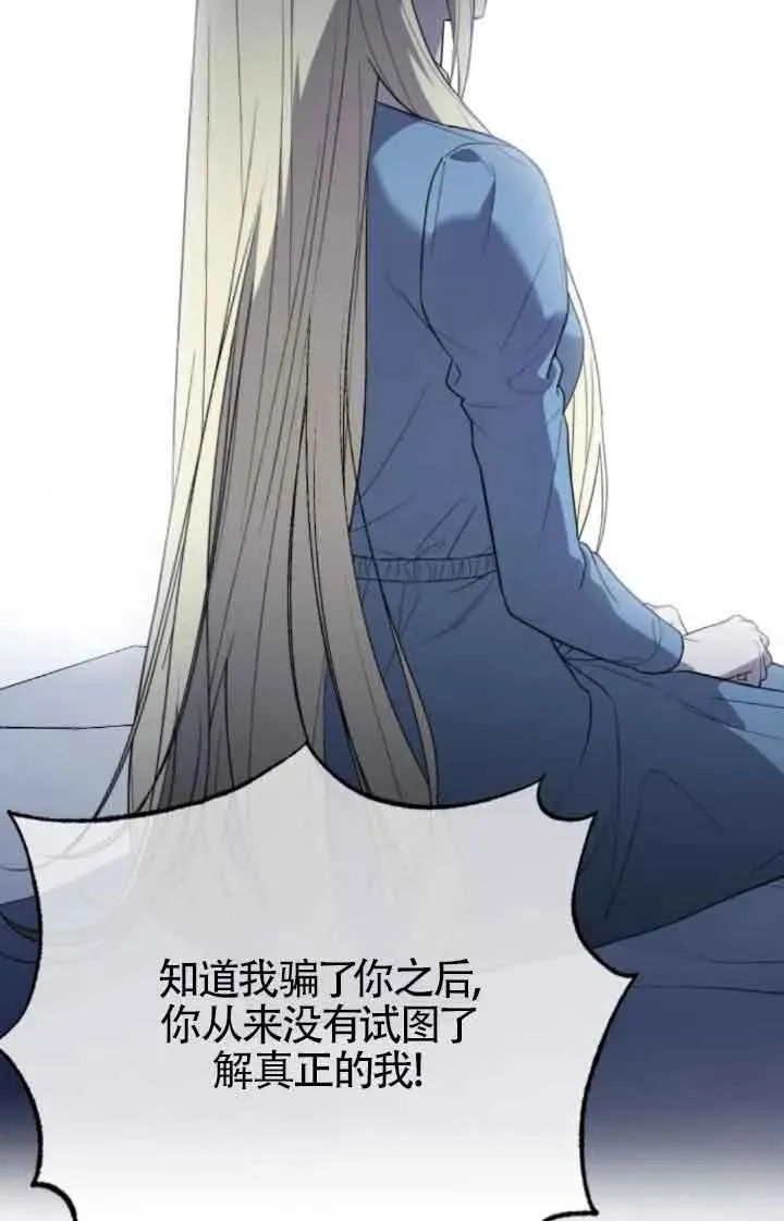 第44话 第112页