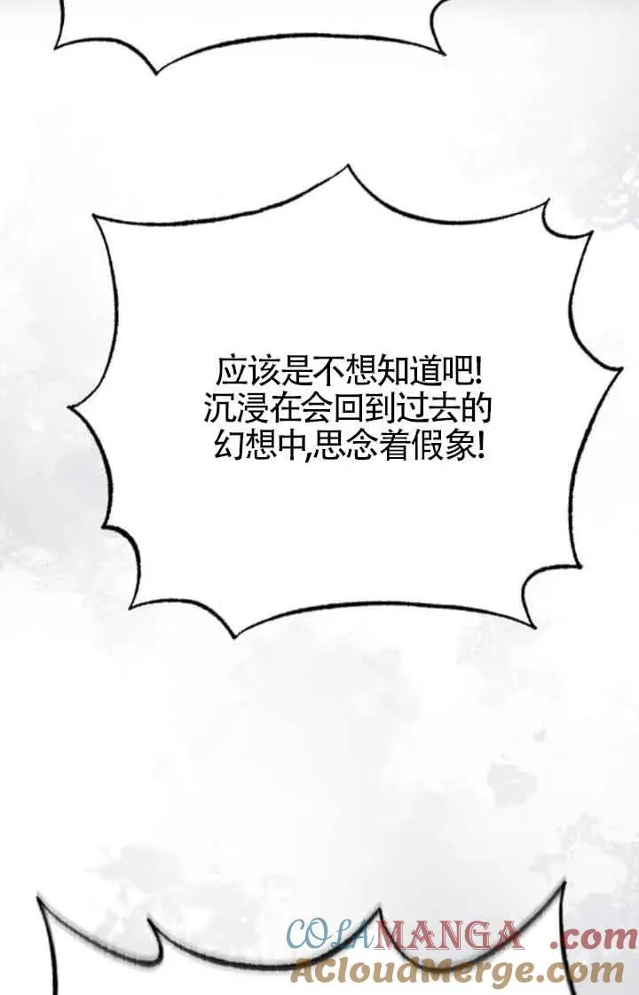 第44话 第113页