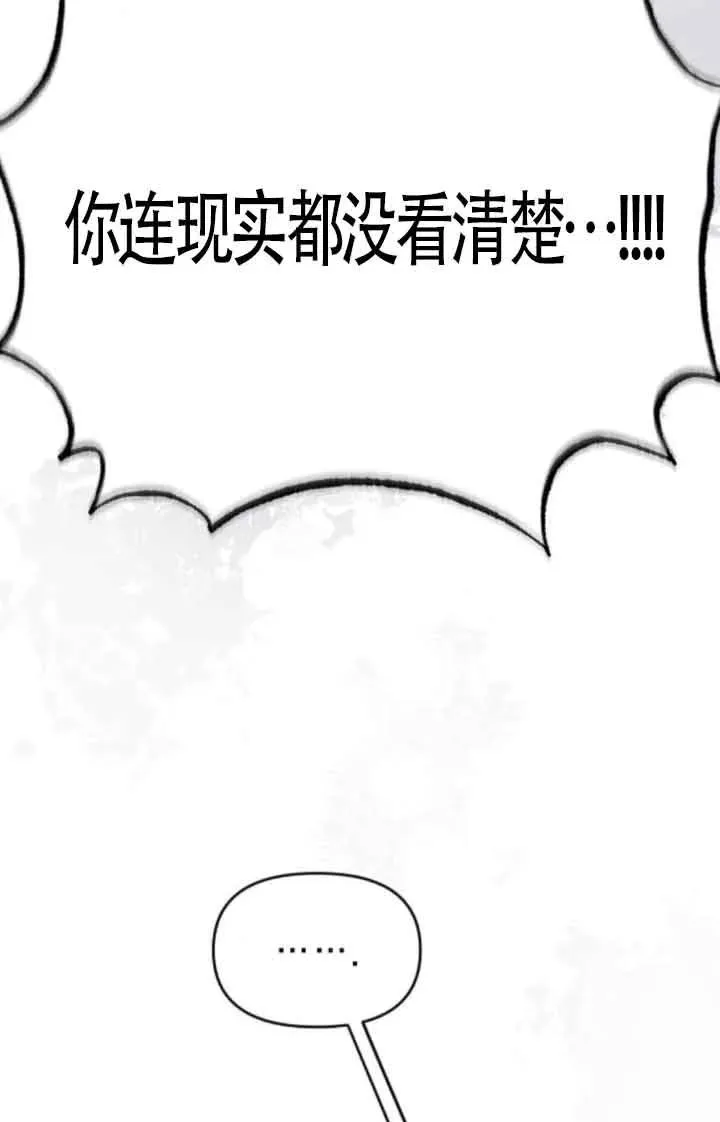 第44话 第114页