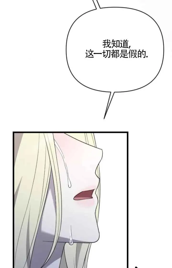 第44话 第115页