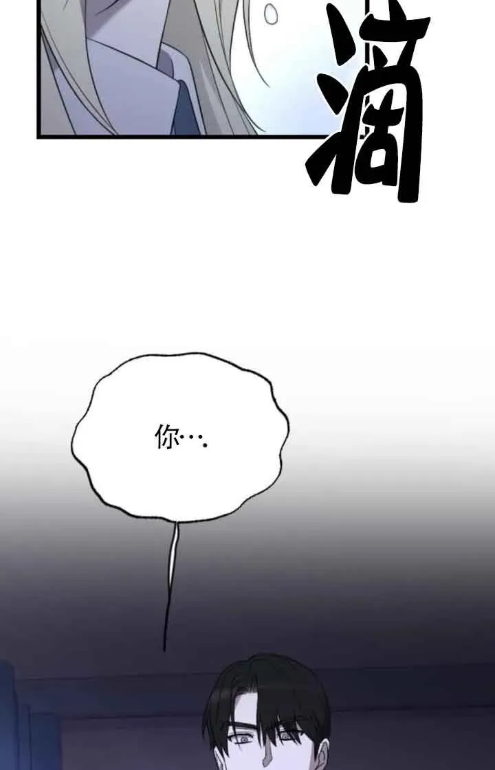 第44话 第116页