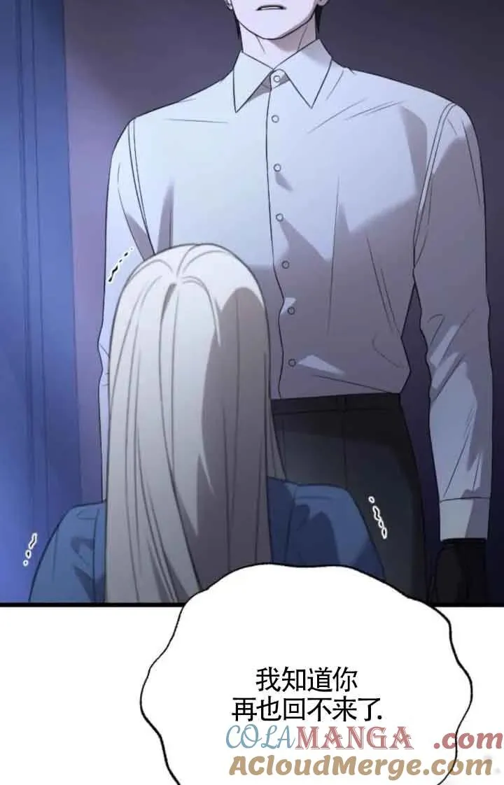 第44话 第117页