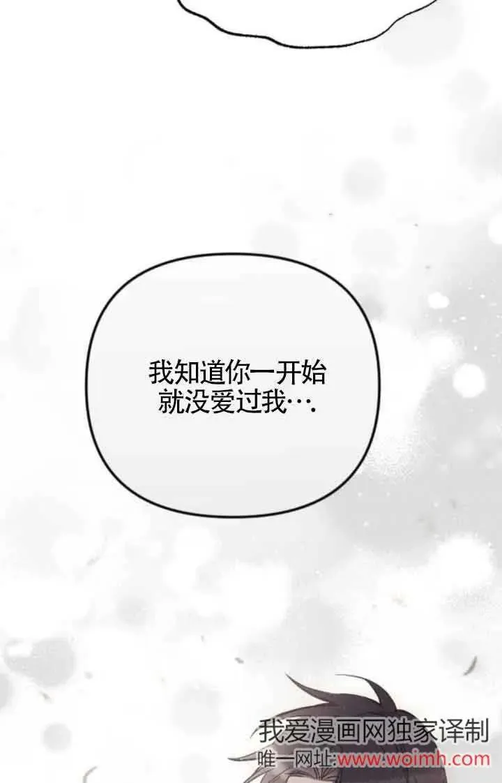 第44话 第118页