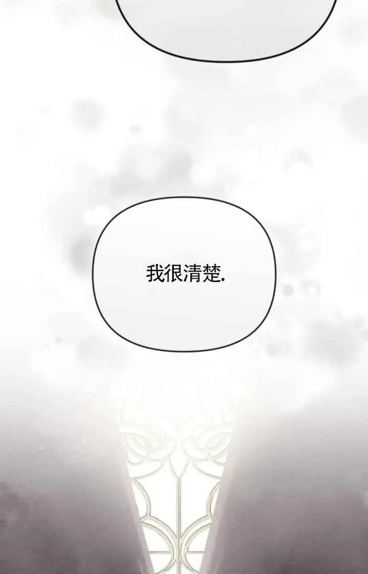 第44话 第120页