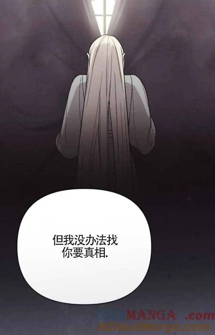 第44话 第121页