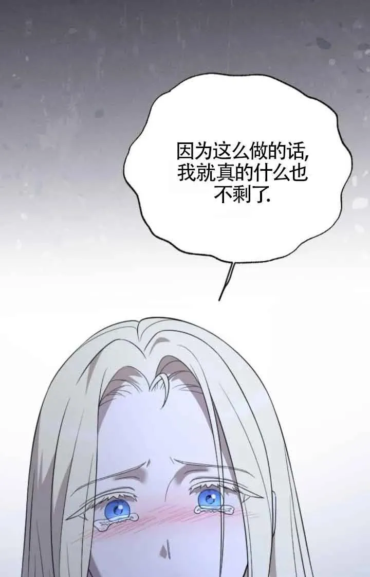 第44话 第122页