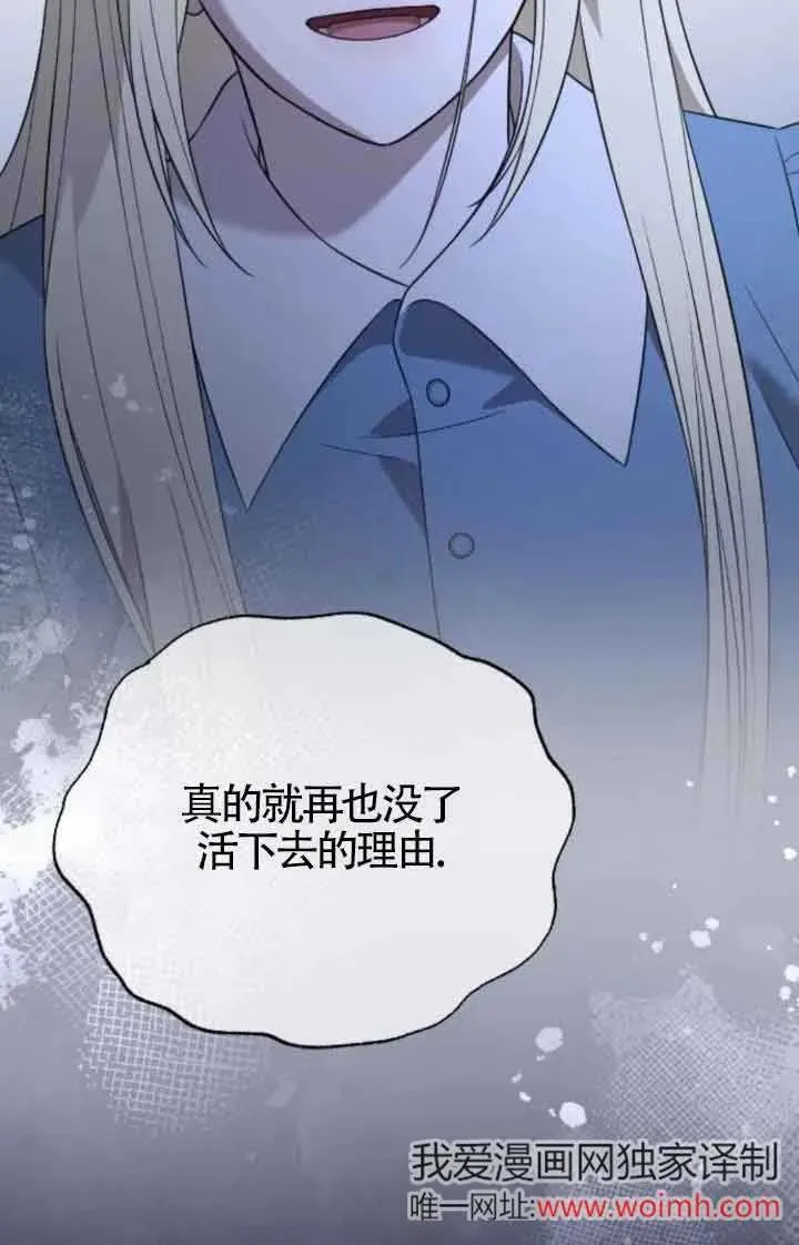 第44话 第123页