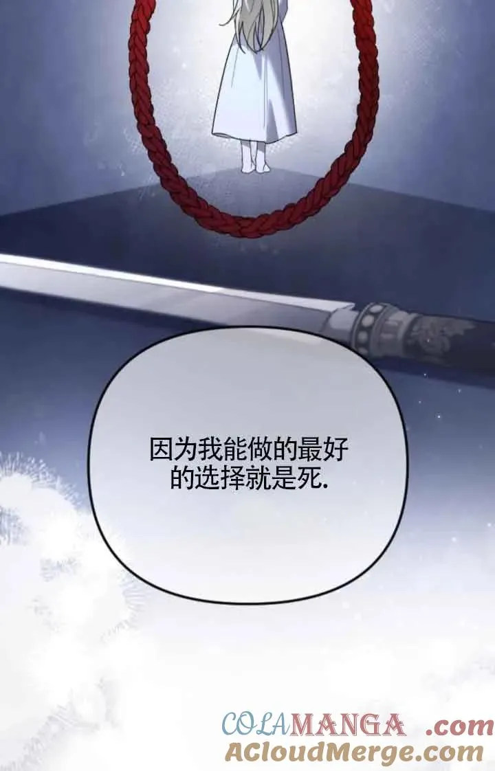 第44话 第125页
