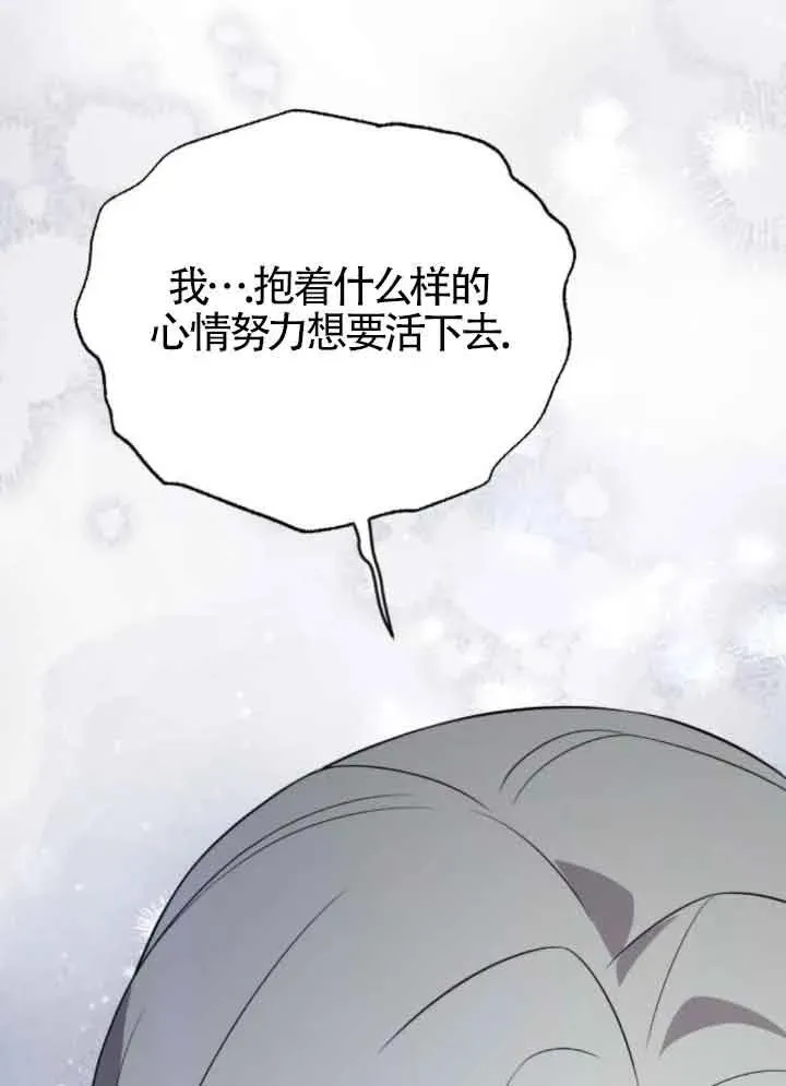 第44话 第126页