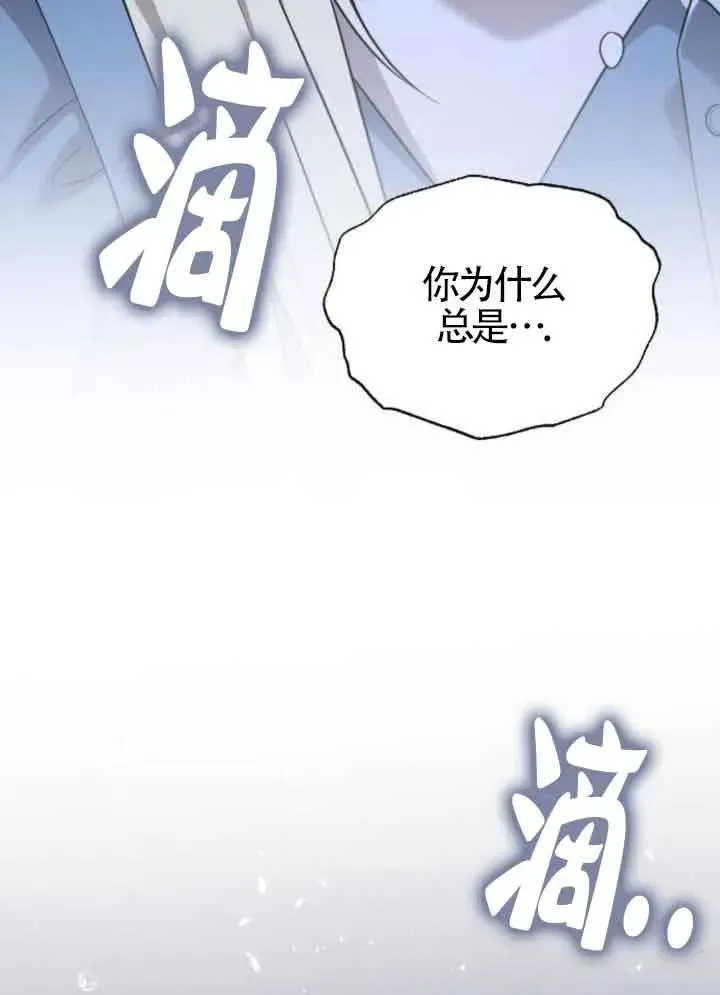 第44话 第128页