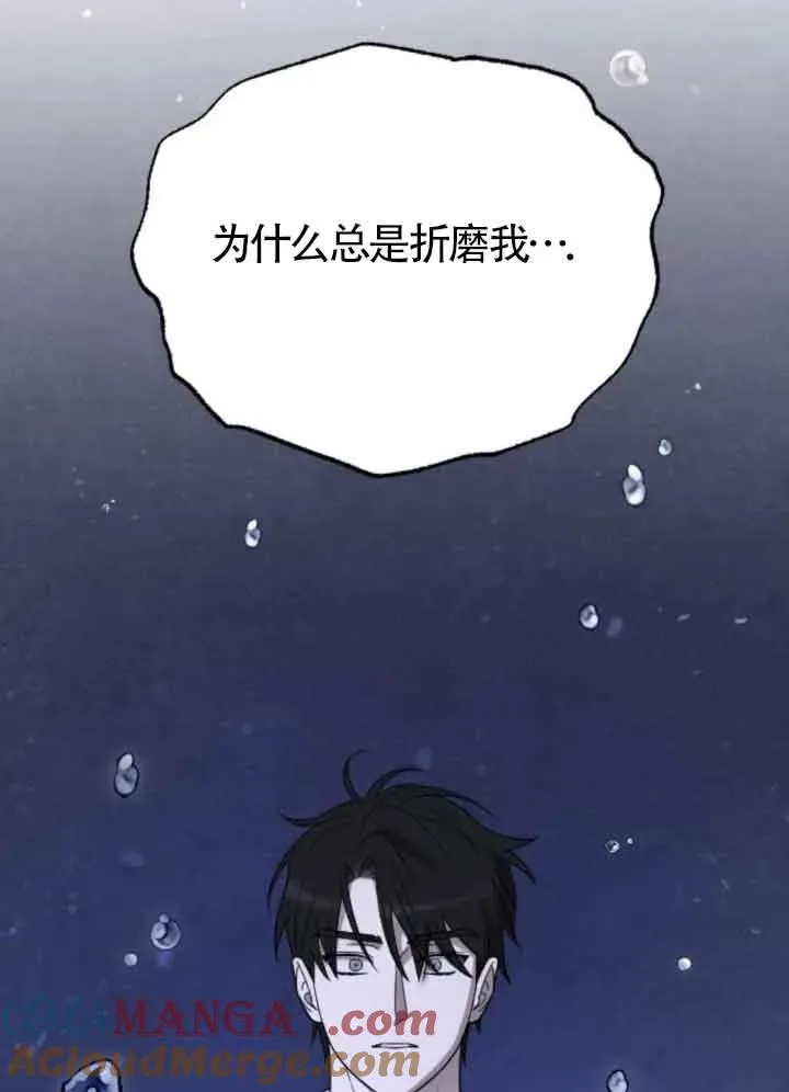 第44话 第129页