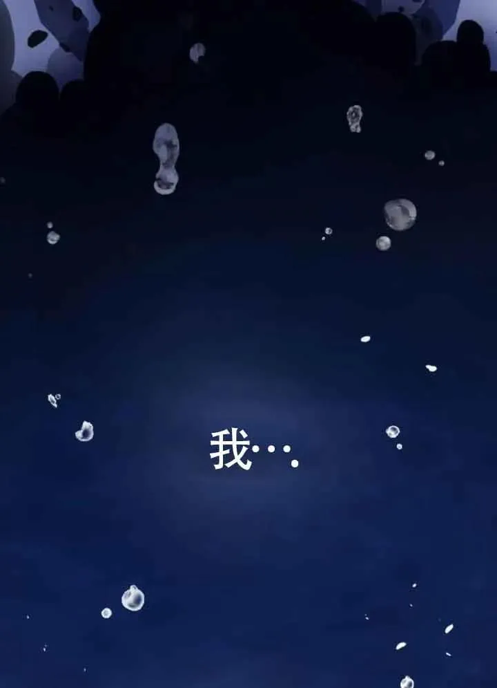 第44话 第131页