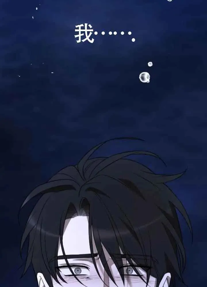第44话 第132页
