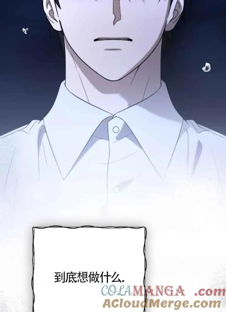 第44话 第133页