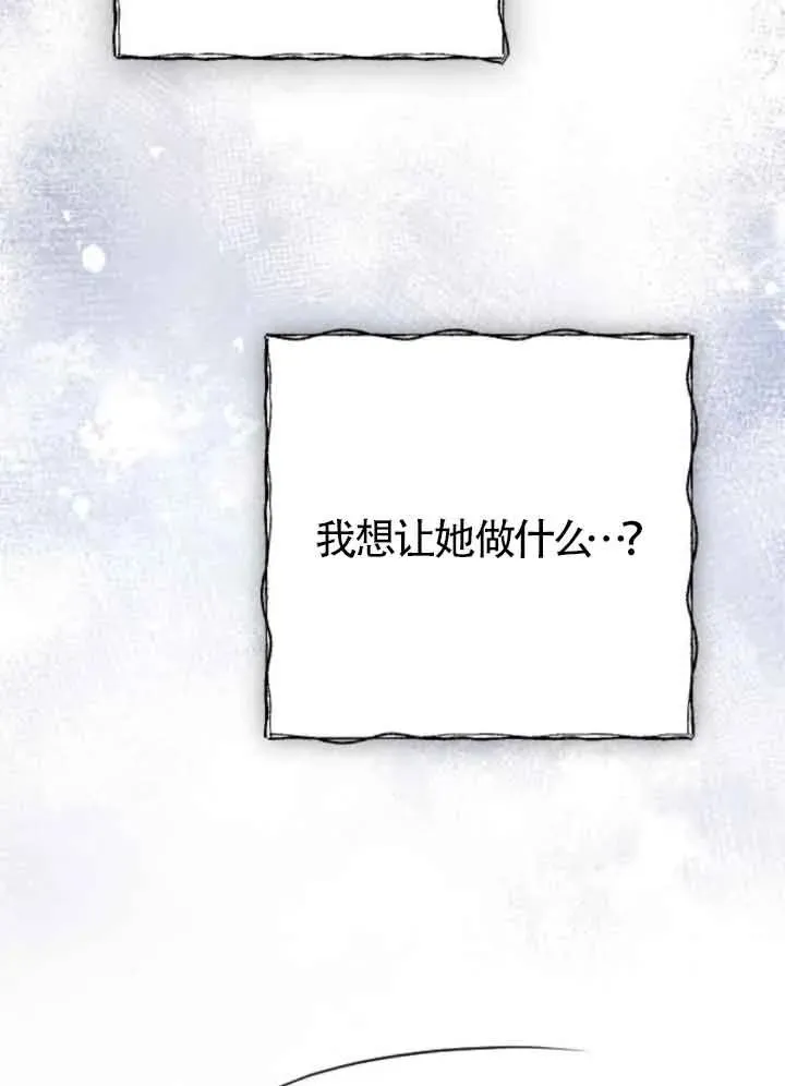 第44话 第134页