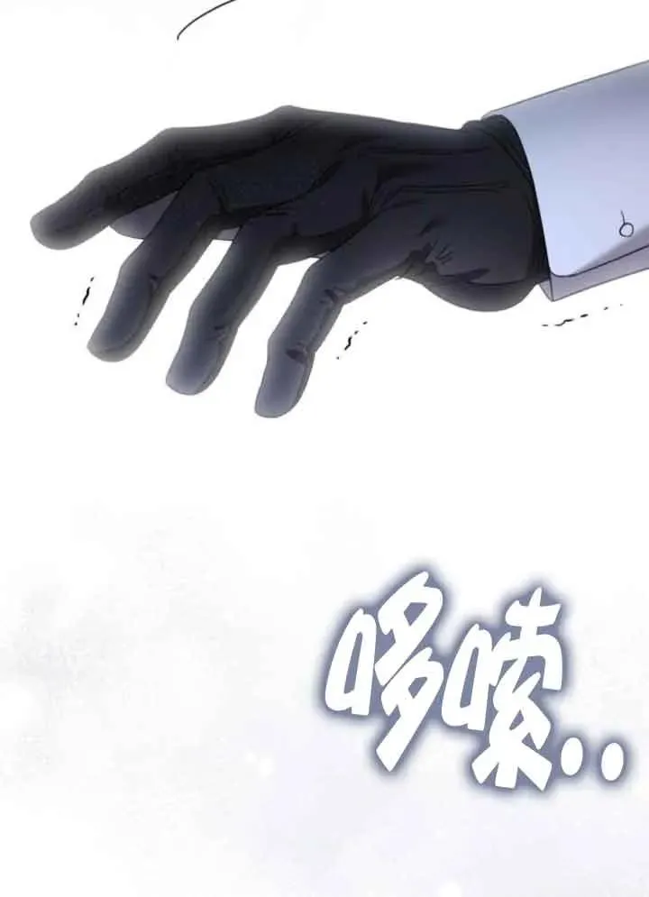 第44话 第135页