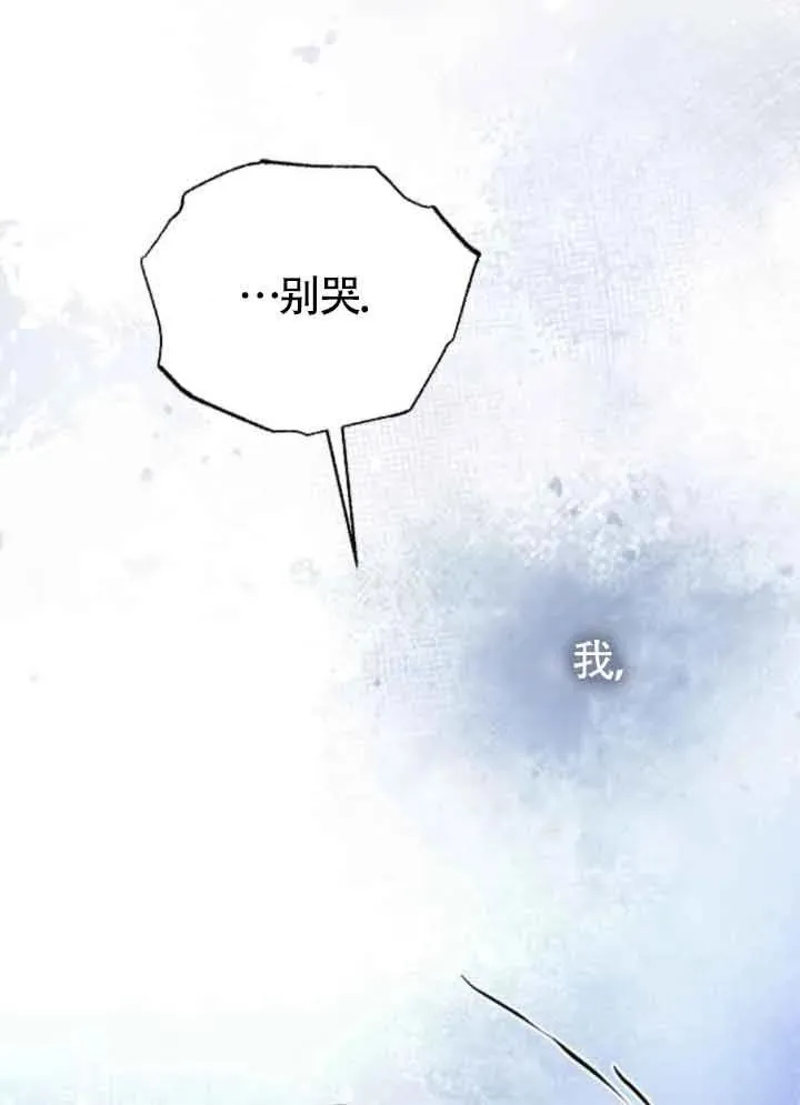 第44话 第136页