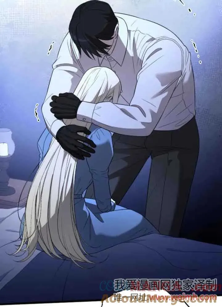 第44话 第137页