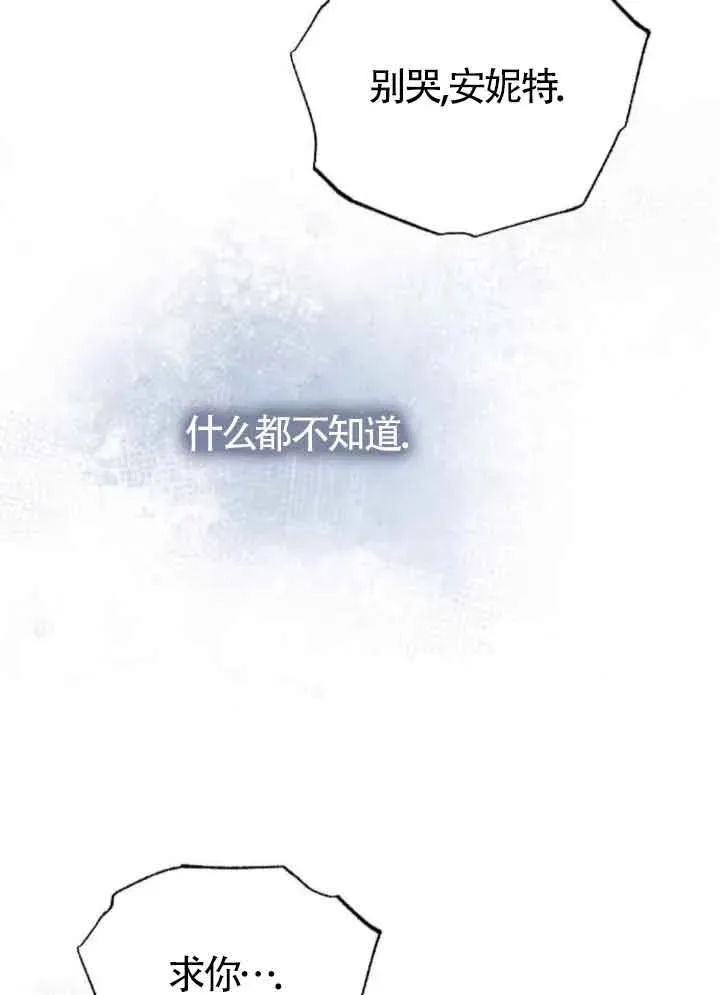 第44话 第138页