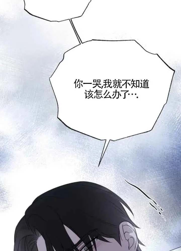 第44话 第139页