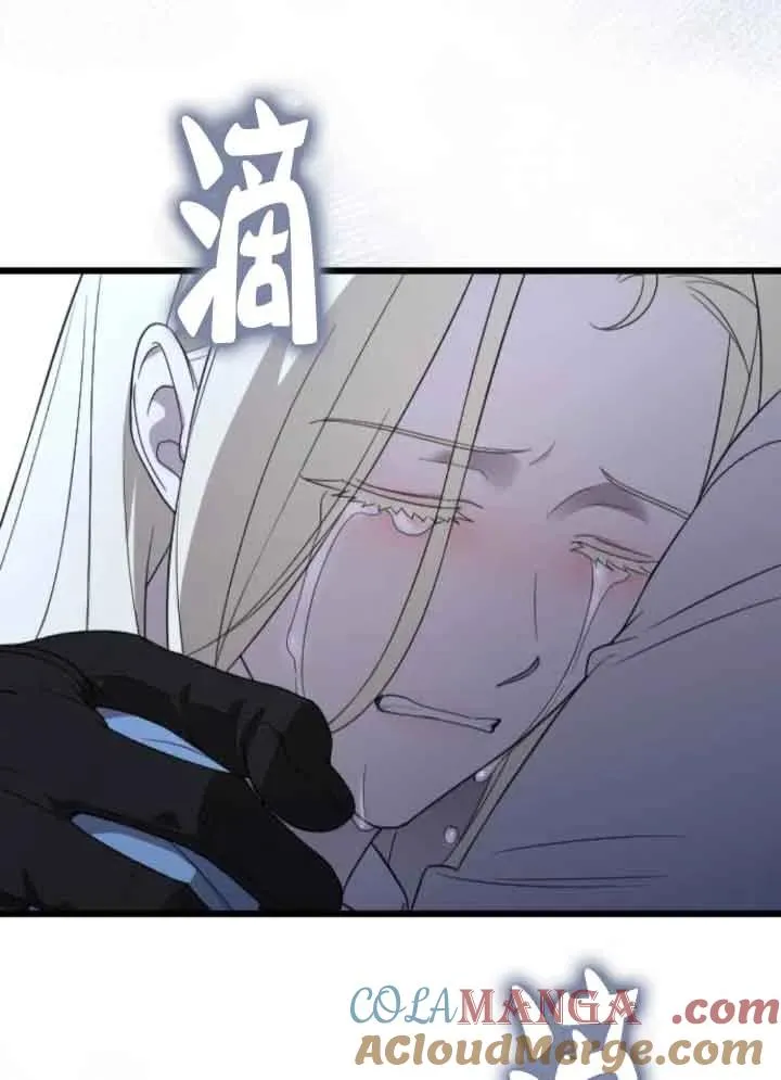 第44话 第141页