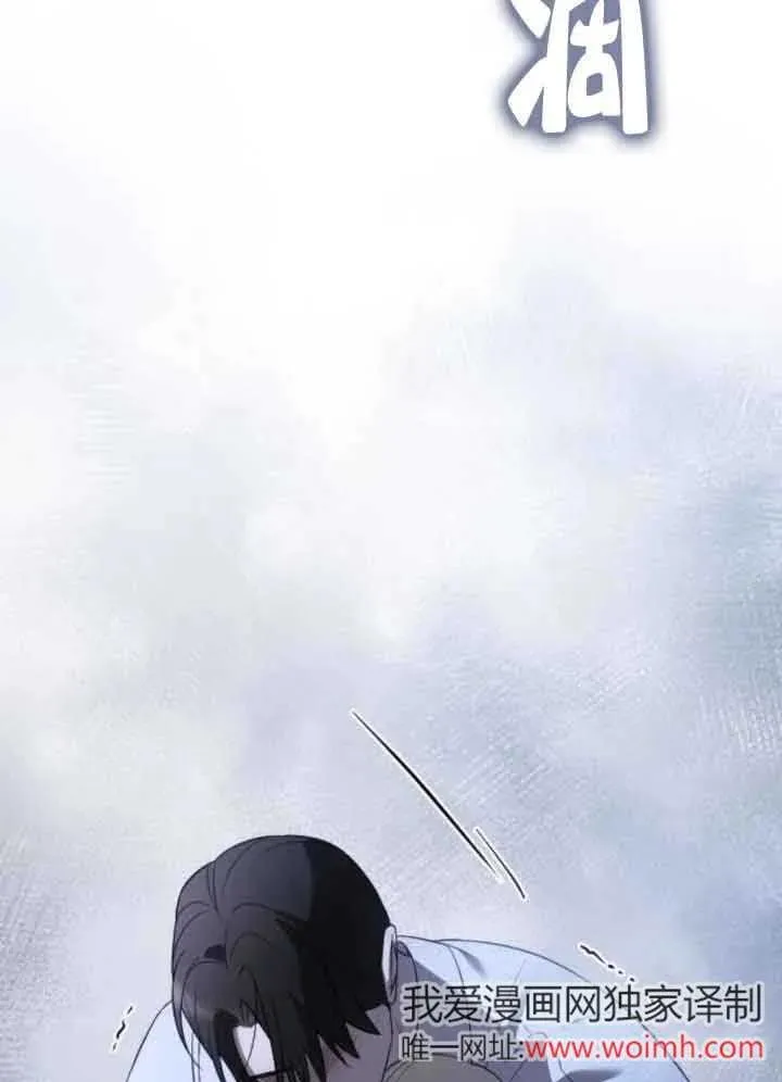 第44话 第142页