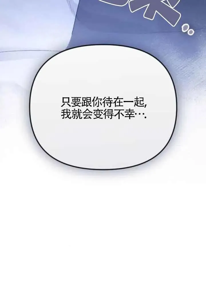 第44话 第144页