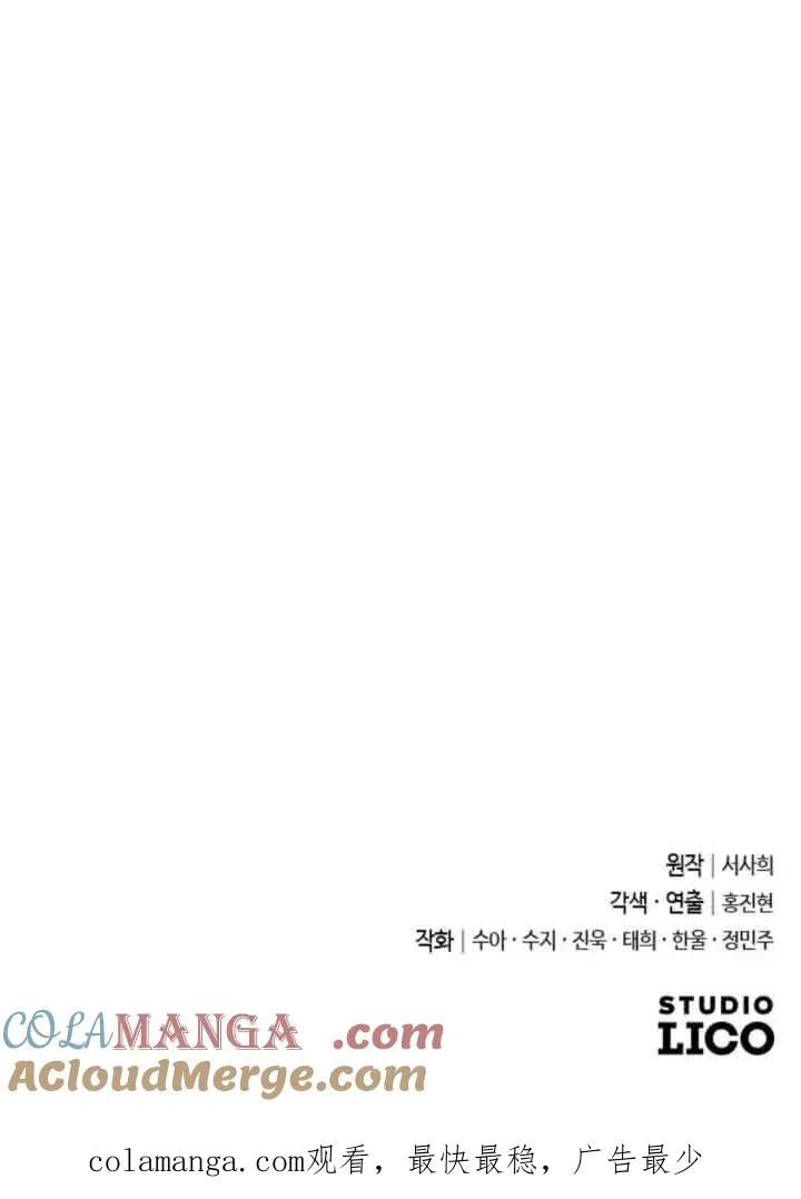 第44话 第145页