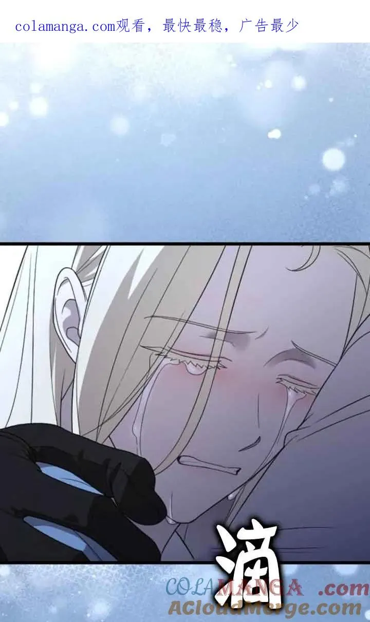 第45话 第1页
